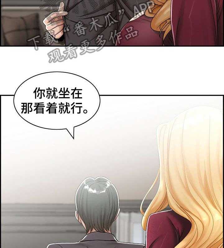 《设计离婚》漫画最新章节第7话 7_酒店免费下拉式在线观看章节第【5】张图片