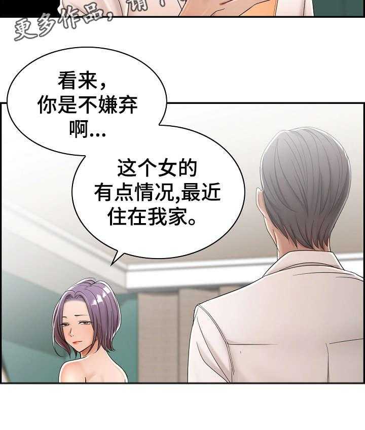 《设计离婚》漫画最新章节第6话 6_奇怪免费下拉式在线观看章节第【16】张图片