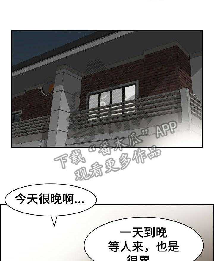 《设计离婚》漫画最新章节第6话 6_奇怪免费下拉式在线观看章节第【13】张图片