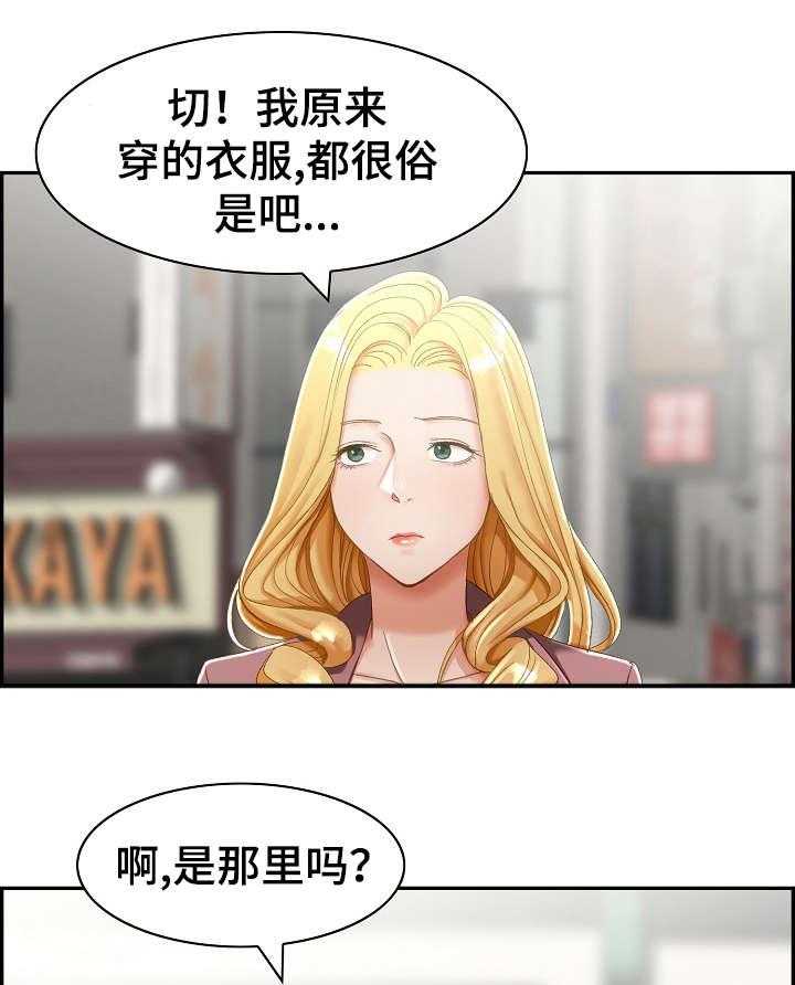 《设计离婚》漫画最新章节第5话 5_尽兴免费下拉式在线观看章节第【27】张图片