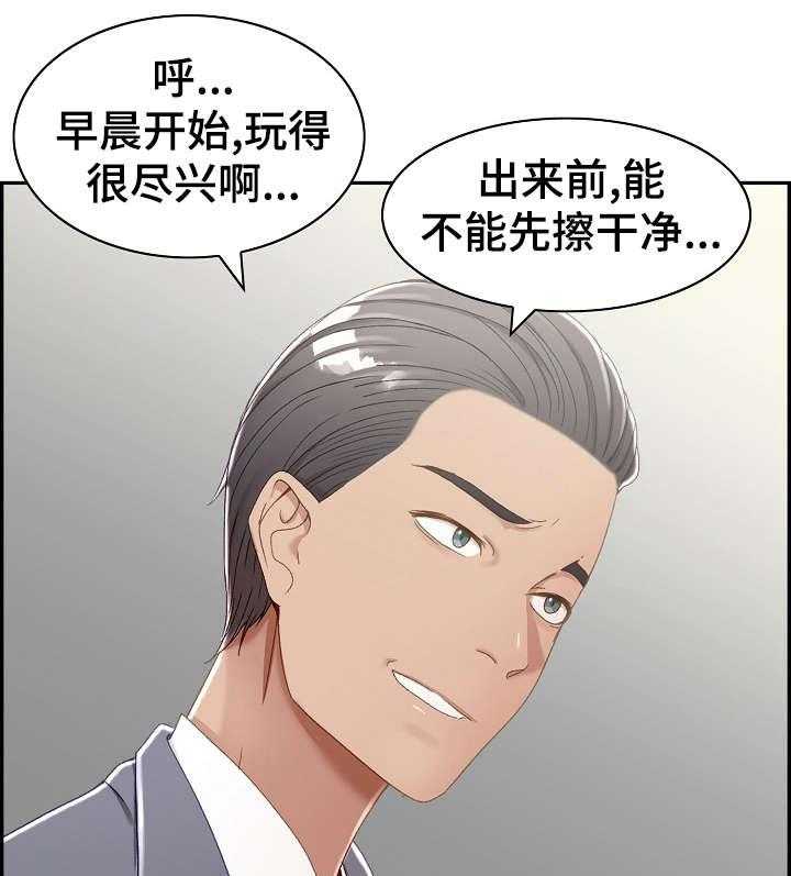 《设计离婚》漫画最新章节第5话 5_尽兴免费下拉式在线观看章节第【3】张图片