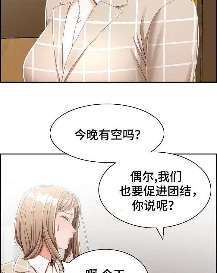 《设计离婚》漫画最新章节第5话 5_尽兴免费下拉式在线观看章节第【9】张图片