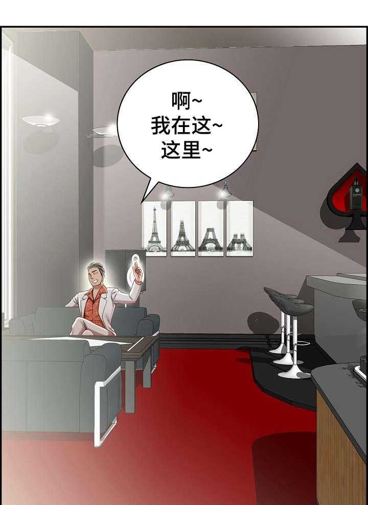 《设计离婚》漫画最新章节第5话 5_尽兴免费下拉式在线观看章节第【23】张图片