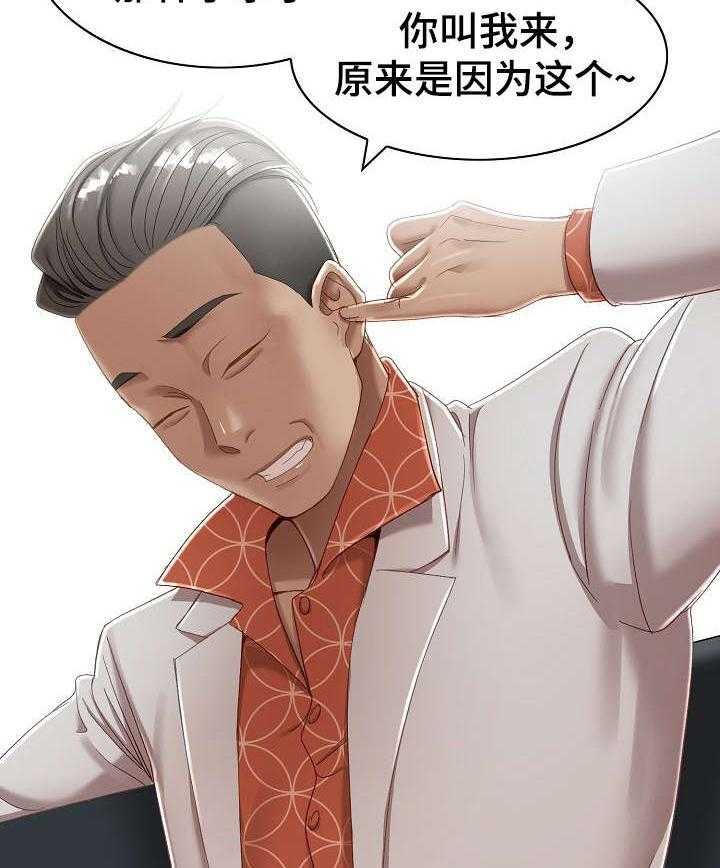 《设计离婚》漫画最新章节第5话 5_尽兴免费下拉式在线观看章节第【18】张图片