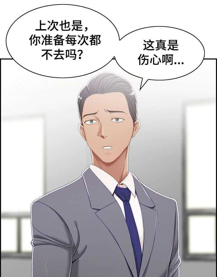 《设计离婚》漫画最新章节第5话 5_尽兴免费下拉式在线观看章节第【7】张图片