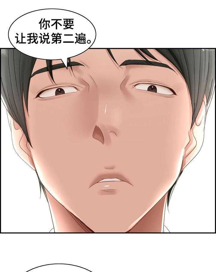 《设计离婚》漫画最新章节第4话 4_好累免费下拉式在线观看章节第【11】张图片