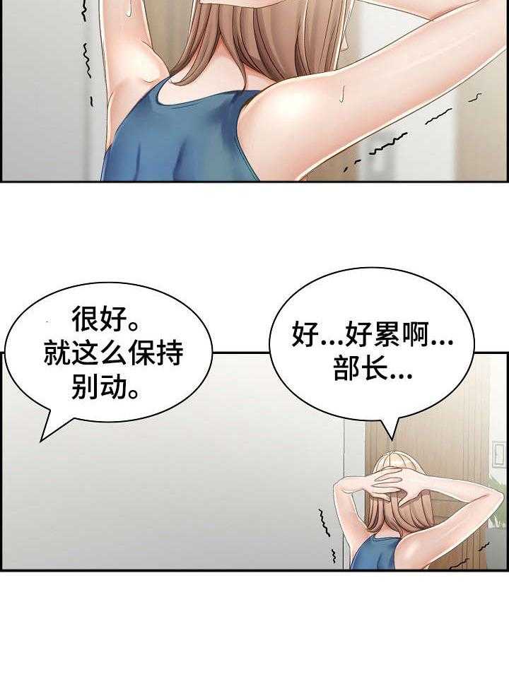 《设计离婚》漫画最新章节第4话 4_好累免费下拉式在线观看章节第【1】张图片