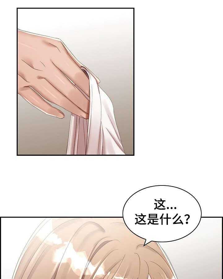 《设计离婚》漫画最新章节第4话 4_好累免费下拉式在线观看章节第【15】张图片