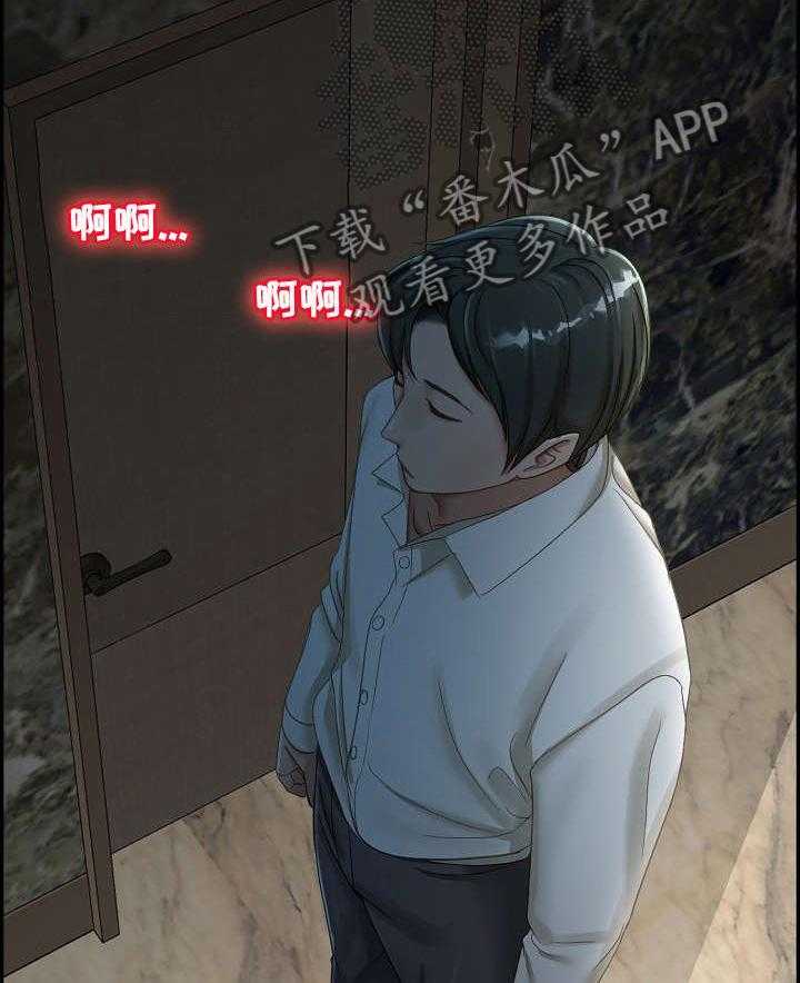 《设计离婚》漫画最新章节第3话 3_偷听免费下拉式在线观看章节第【5】张图片