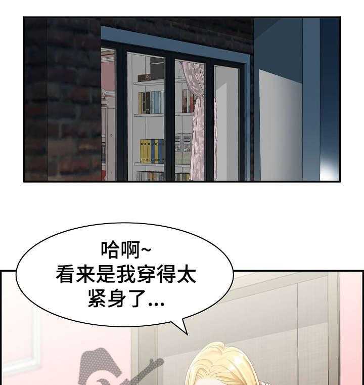 《设计离婚》漫画最新章节第3话 3_偷听免费下拉式在线观看章节第【9】张图片