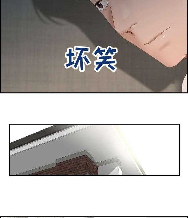 《设计离婚》漫画最新章节第3话 3_偷听免费下拉式在线观看章节第【3】张图片