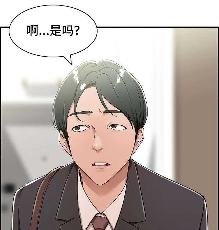 《设计离婚》漫画最新章节第1话 1_计划免费下拉式在线观看章节第【8】张图片