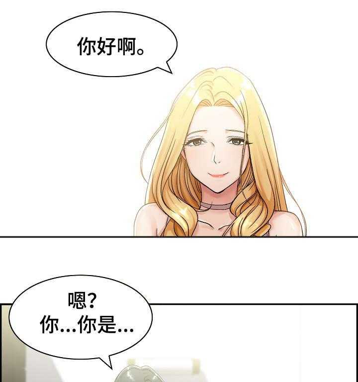 《设计离婚》漫画最新章节第1话 1_计划免费下拉式在线观看章节第【11】张图片