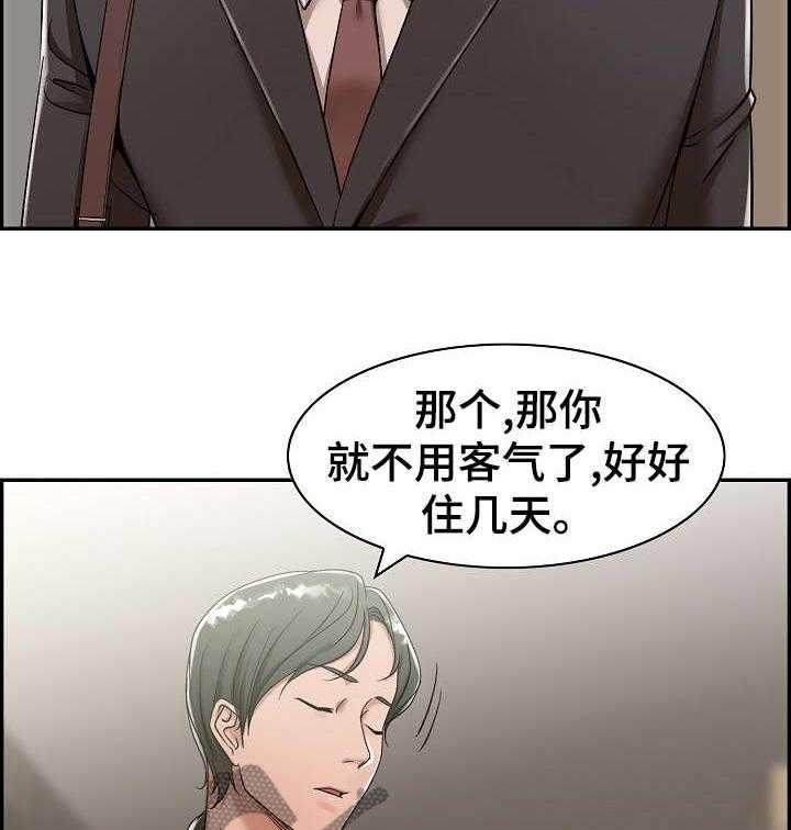 《设计离婚》漫画最新章节第1话 1_计划免费下拉式在线观看章节第【7】张图片