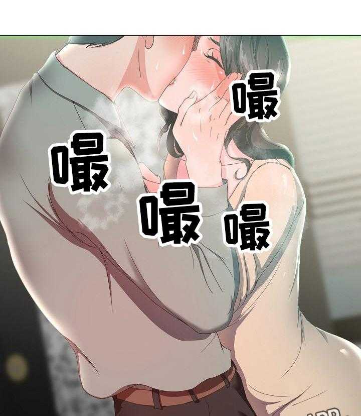 《身败名裂》漫画最新章节第13话 13_斥责免费下拉式在线观看章节第【6】张图片