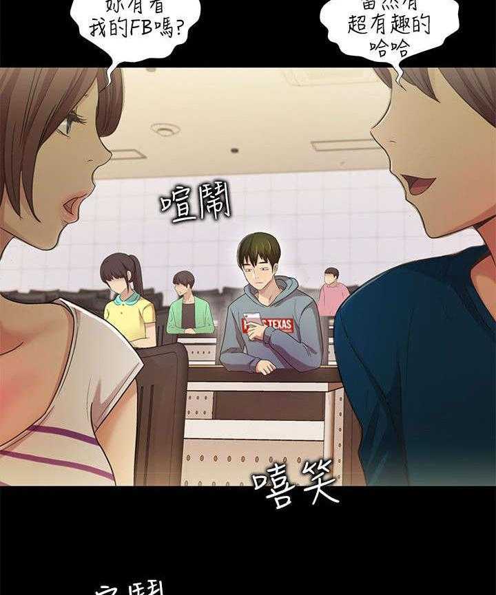 《入门特训》漫画最新章节第1话 1_新生免费下拉式在线观看章节第【24】张图片