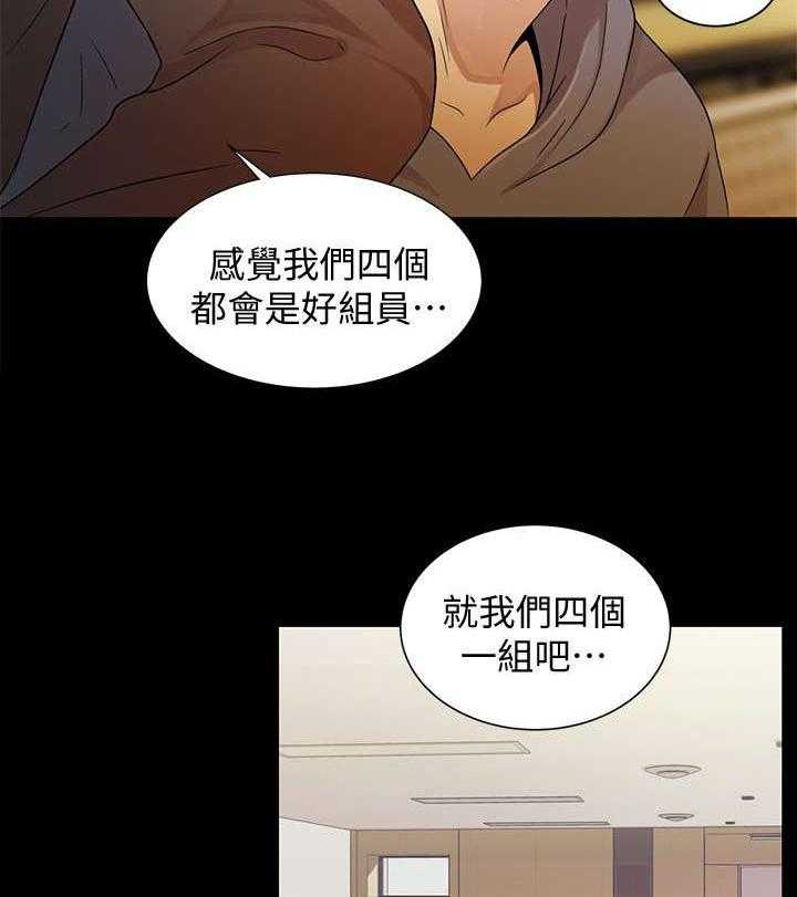 《入门特训》漫画最新章节第3话 3_联络免费下拉式在线观看章节第【19】张图片