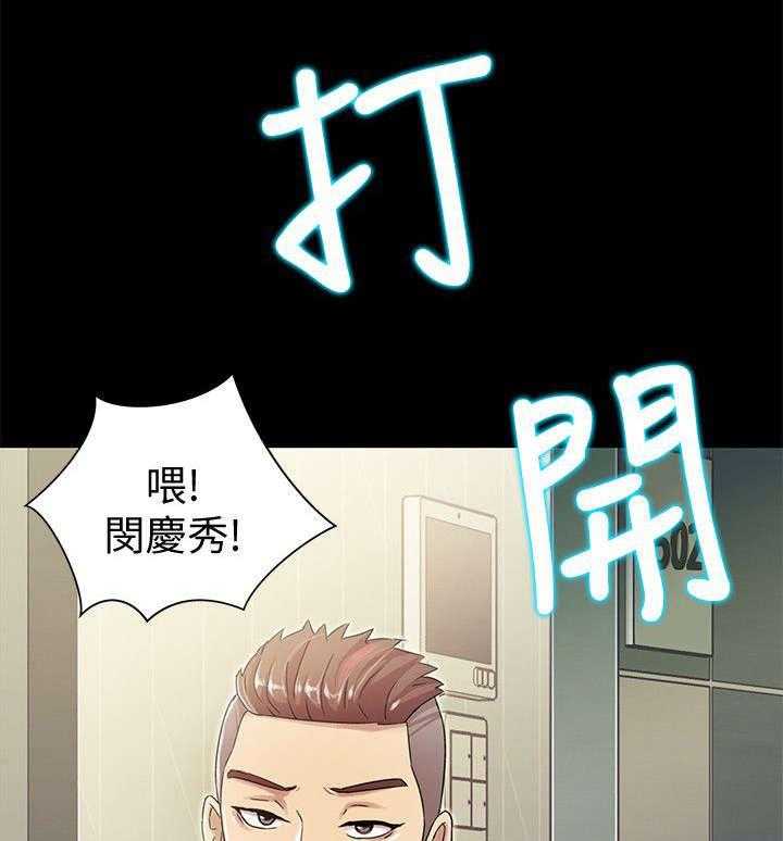 《入门特训》漫画最新章节第4话 4_上门免费下拉式在线观看章节第【3】张图片