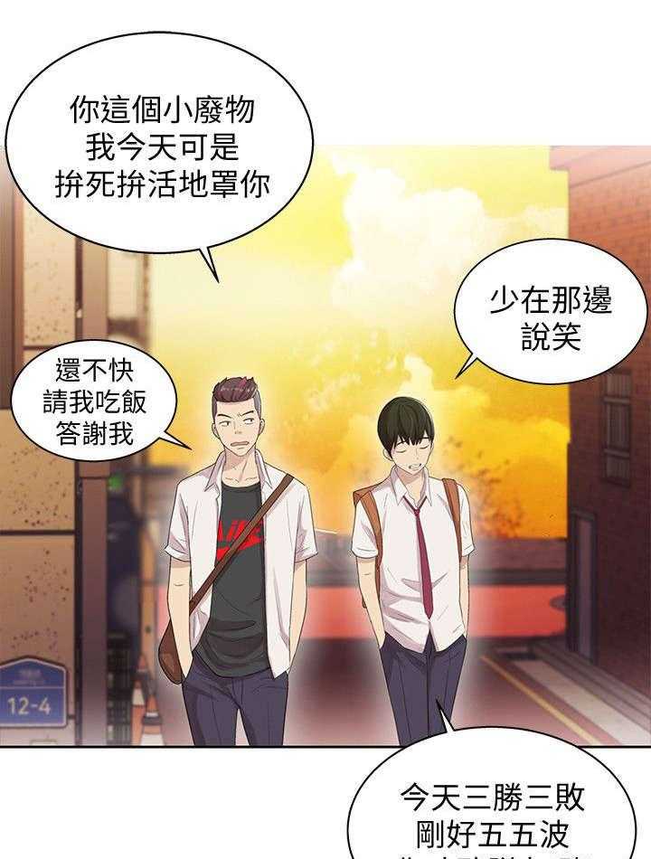 《入门特训》漫画最新章节第4话 4_上门免费下拉式在线观看章节第【20】张图片