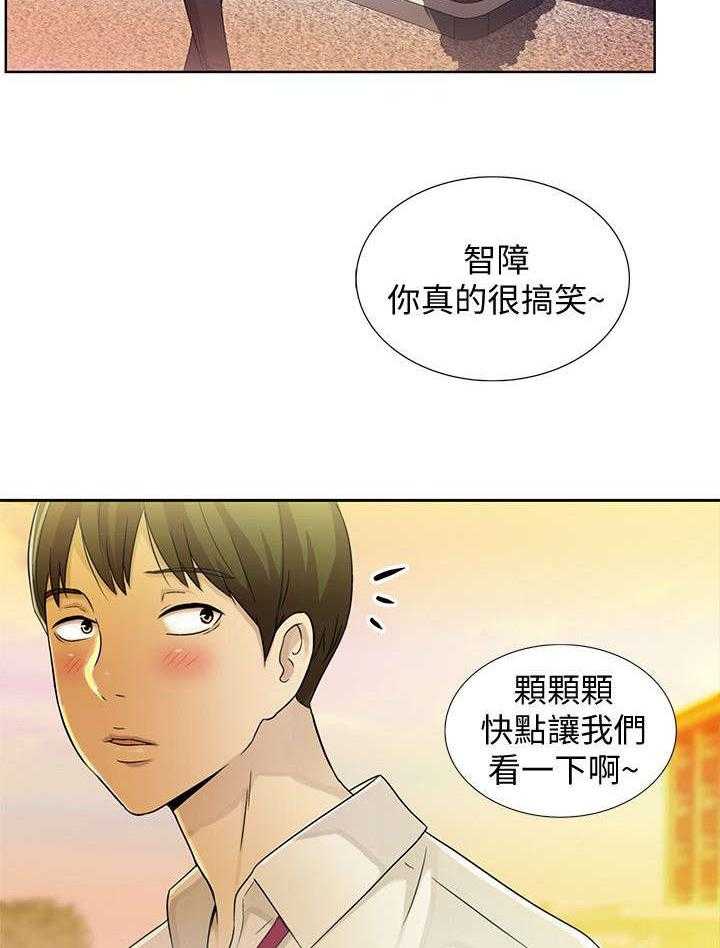 《入门特训》漫画最新章节第4话 4_上门免费下拉式在线观看章节第【14】张图片