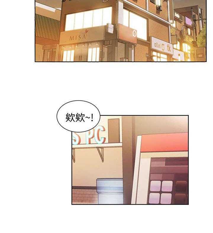 《入门特训》漫画最新章节第4话 4_上门免费下拉式在线观看章节第【27】张图片