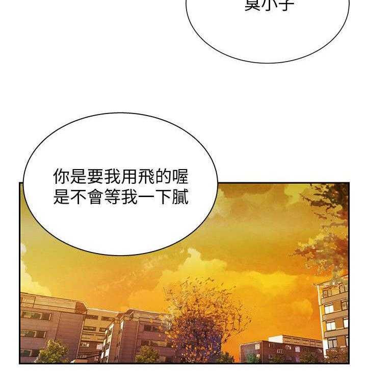 《入门特训》漫画最新章节第4话 4_上门免费下拉式在线观看章节第【21】张图片