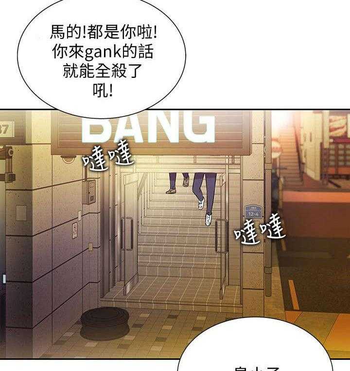 《入门特训》漫画最新章节第4话 4_上门免费下拉式在线观看章节第【22】张图片