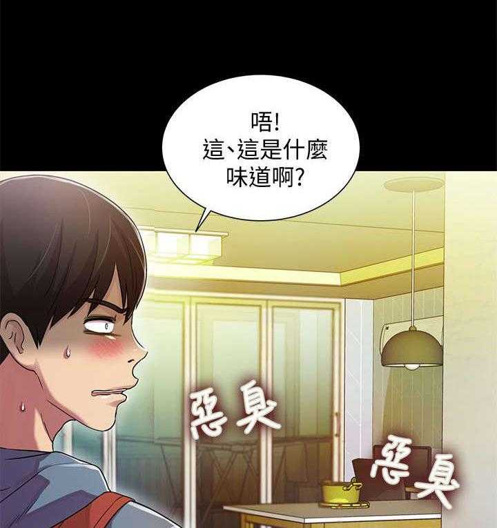 《入门特训》漫画最新章节第5话 5_同居免费下拉式在线观看章节第【25】张图片