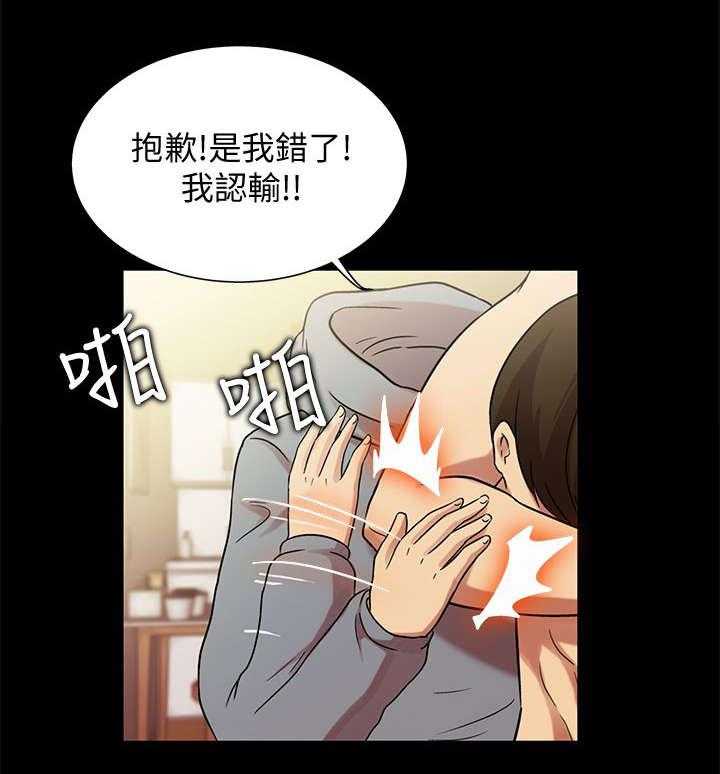 《入门特训》漫画最新章节第5话 5_同居免费下拉式在线观看章节第【17】张图片