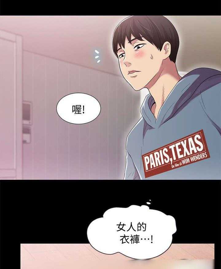 《入门特训》漫画最新章节第5话 5_同居免费下拉式在线观看章节第【22】张图片