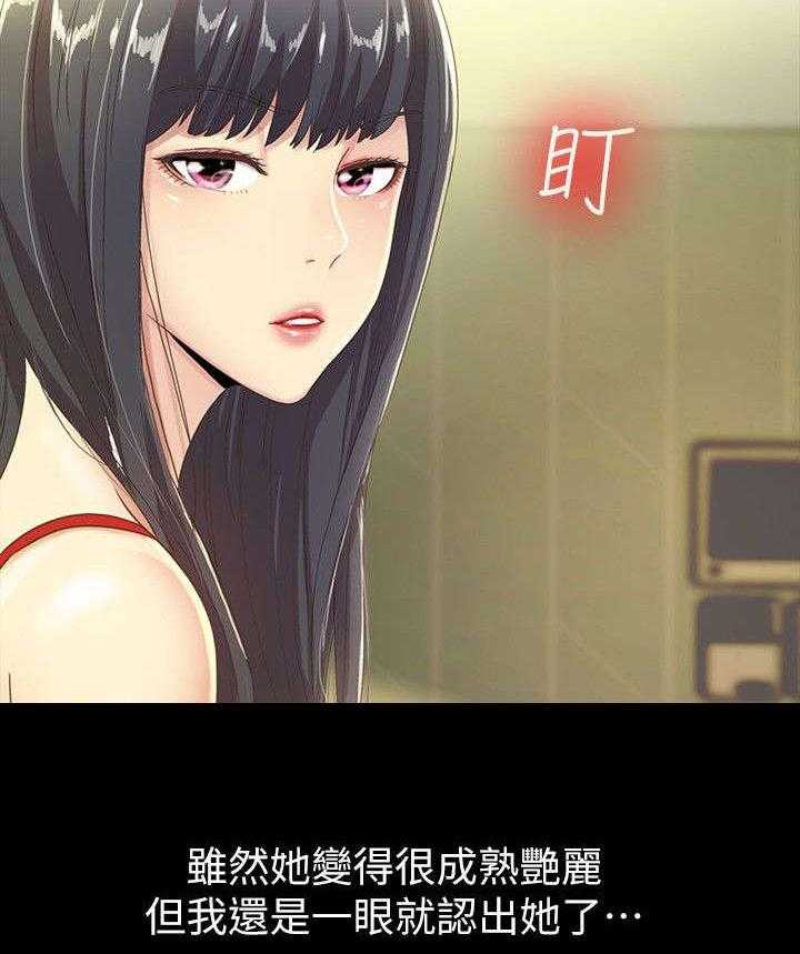 《入门特训》漫画最新章节第6话 6_追求免费下拉式在线观看章节第【17】张图片