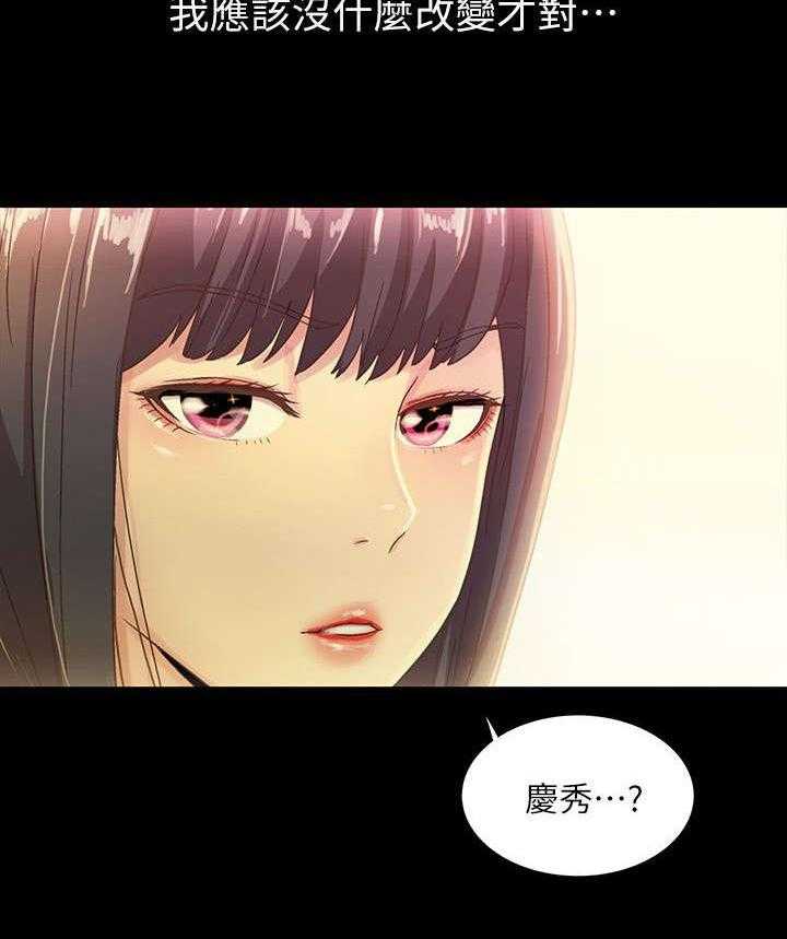 《入门特训》漫画最新章节第6话 6_追求免费下拉式在线观看章节第【15】张图片