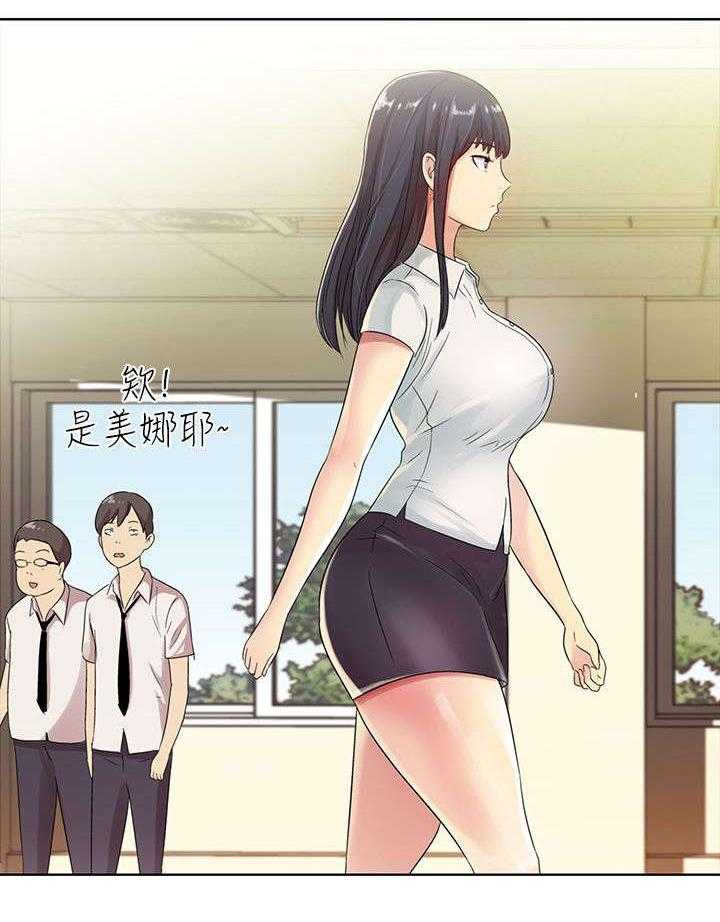 《入门特训》漫画最新章节第6话 6_追求免费下拉式在线观看章节第【12】张图片