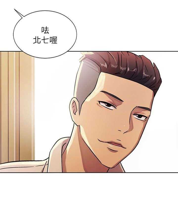 《入门特训》漫画最新章节第6话 6_追求免费下拉式在线观看章节第【4】张图片