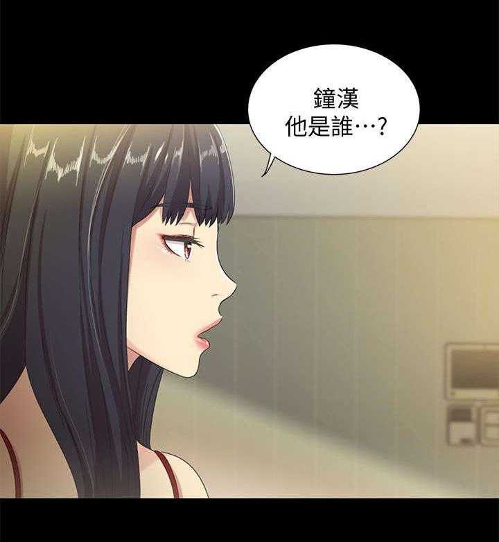 《入门特训》漫画最新章节第6话 6_追求免费下拉式在线观看章节第【19】张图片