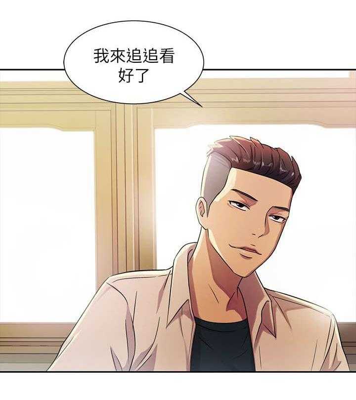 《入门特训》漫画最新章节第6话 6_追求免费下拉式在线观看章节第【5】张图片