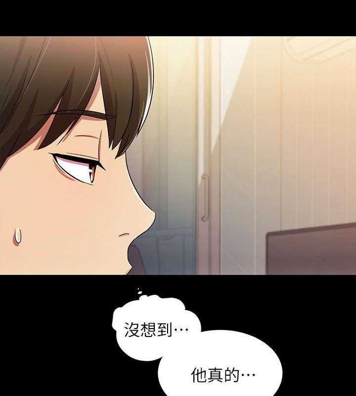 《入门特训》漫画最新章节第7话 7_羡慕免费下拉式在线观看章节第【19】张图片