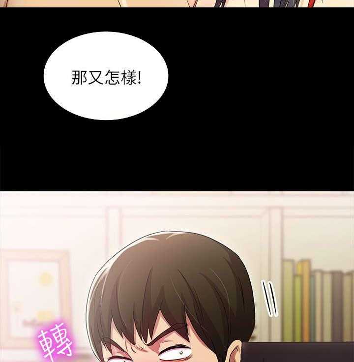 《入门特训》漫画最新章节第7话 7_羡慕免费下拉式在线观看章节第【3】张图片