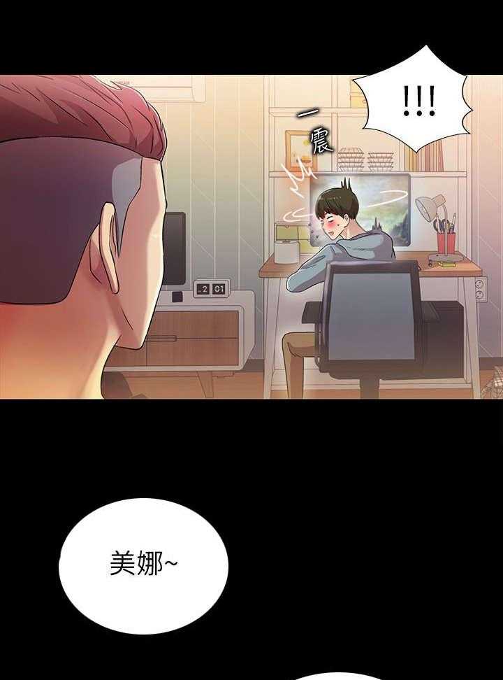 《入门特训》漫画最新章节第7话 7_羡慕免费下拉式在线观看章节第【6】张图片