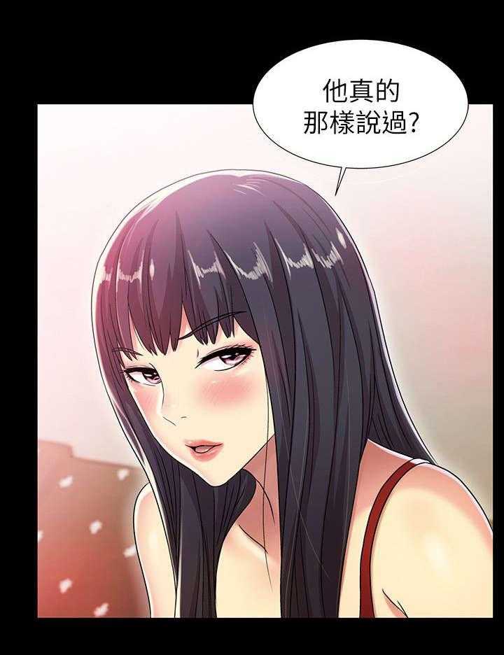 《入门特训》漫画最新章节第8话 8_尴尬免费下拉式在线观看章节第【2】张图片