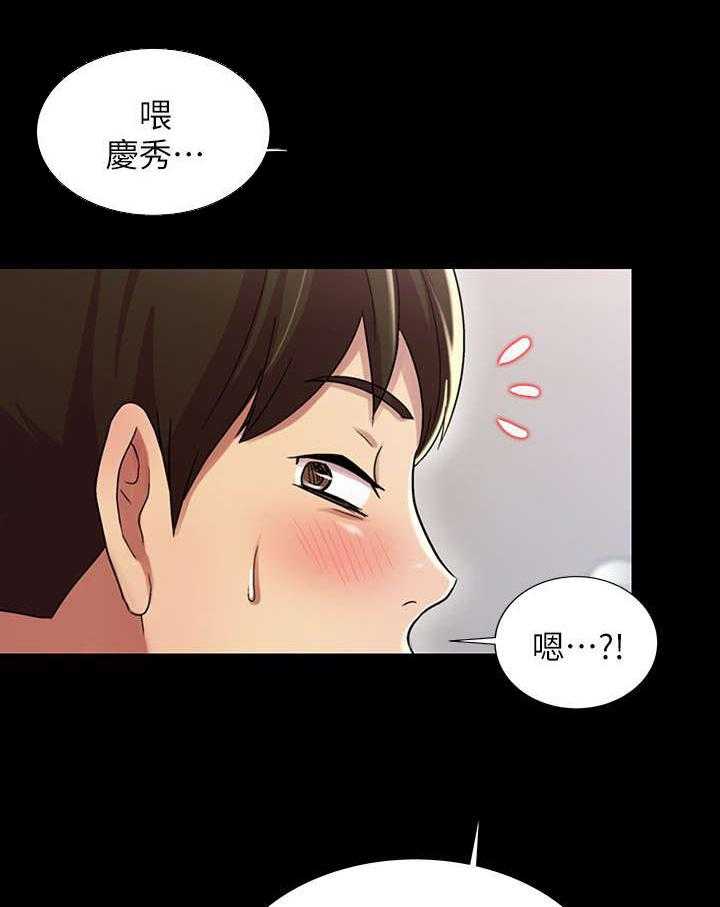 《入门特训》漫画最新章节第8话 8_尴尬免费下拉式在线观看章节第【13】张图片