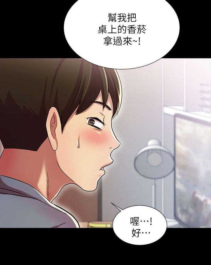 《入门特训》漫画最新章节第8话 8_尴尬免费下拉式在线观看章节第【12】张图片