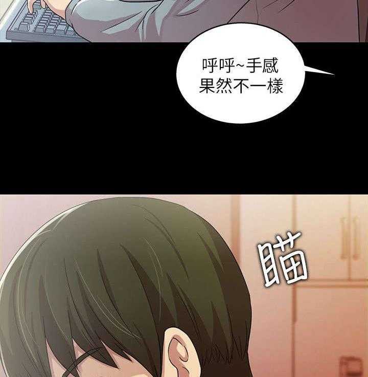 《入门特训》漫画最新章节第8话 8_尴尬免费下拉式在线观看章节第【21】张图片