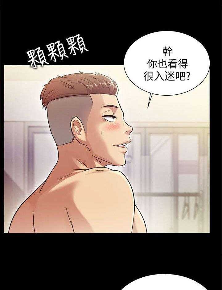 《入门特训》漫画最新章节第9话 9_入迷免费下拉式在线观看章节第【17】张图片