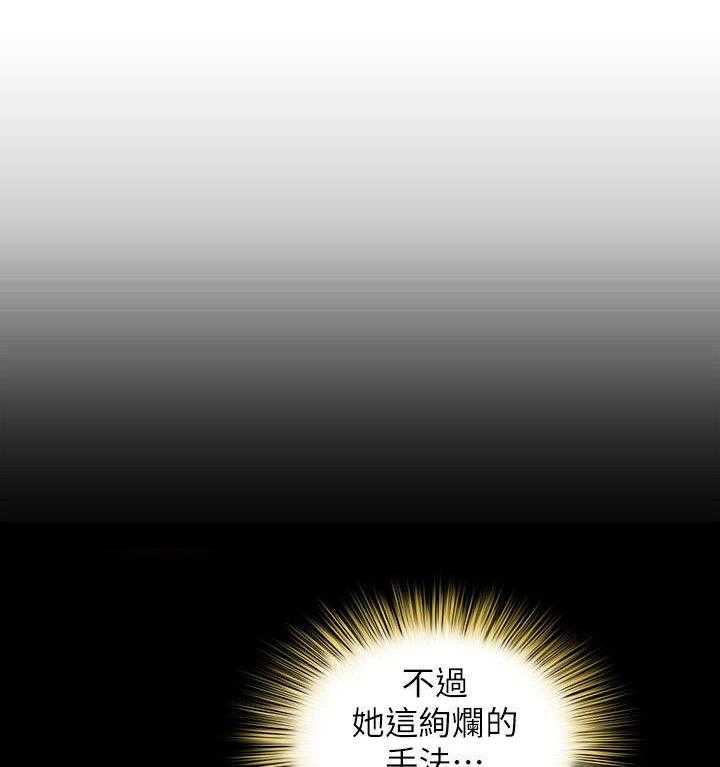 《入门特训》漫画最新章节第9话 9_入迷免费下拉式在线观看章节第【32】张图片