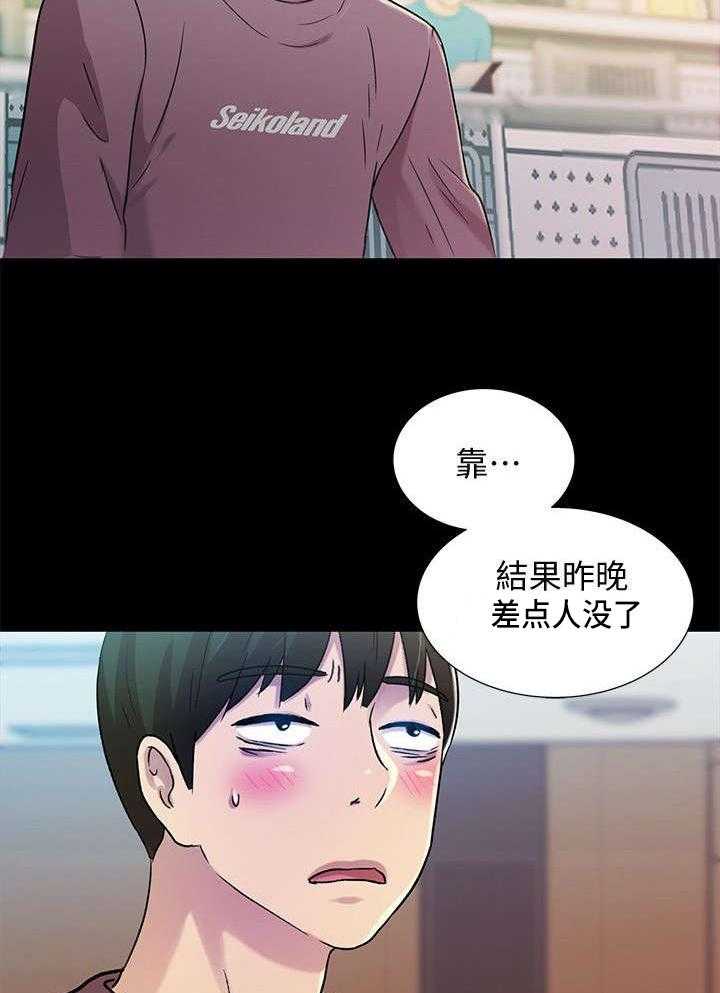 《入门特训》漫画最新章节第10话 10_憔悴免费下拉式在线观看章节第【7】张图片