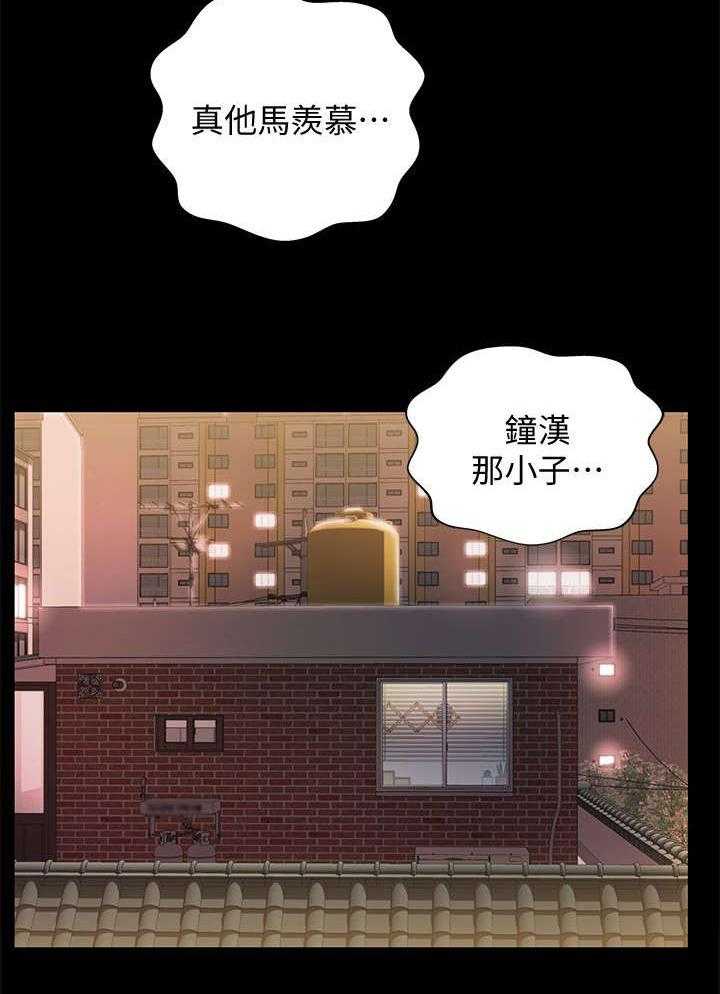 《入门特训》漫画最新章节第10话 10_憔悴免费下拉式在线观看章节第【9】张图片