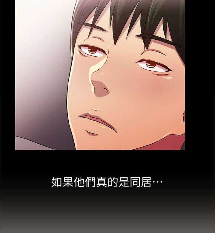 《入门特训》漫画最新章节第10话 10_憔悴免费下拉式在线观看章节第【15】张图片