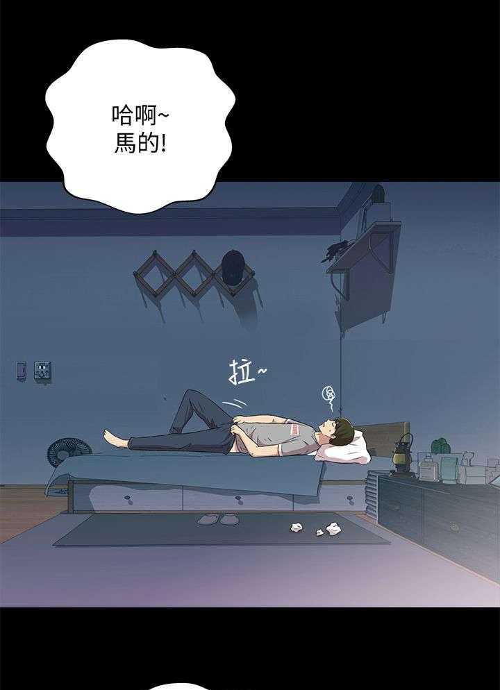 《入门特训》漫画最新章节第10话 10_憔悴免费下拉式在线观看章节第【10】张图片