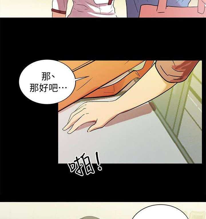 《入门特训》漫画最新章节第11话 11_聚餐免费下拉式在线观看章节第【8】张图片